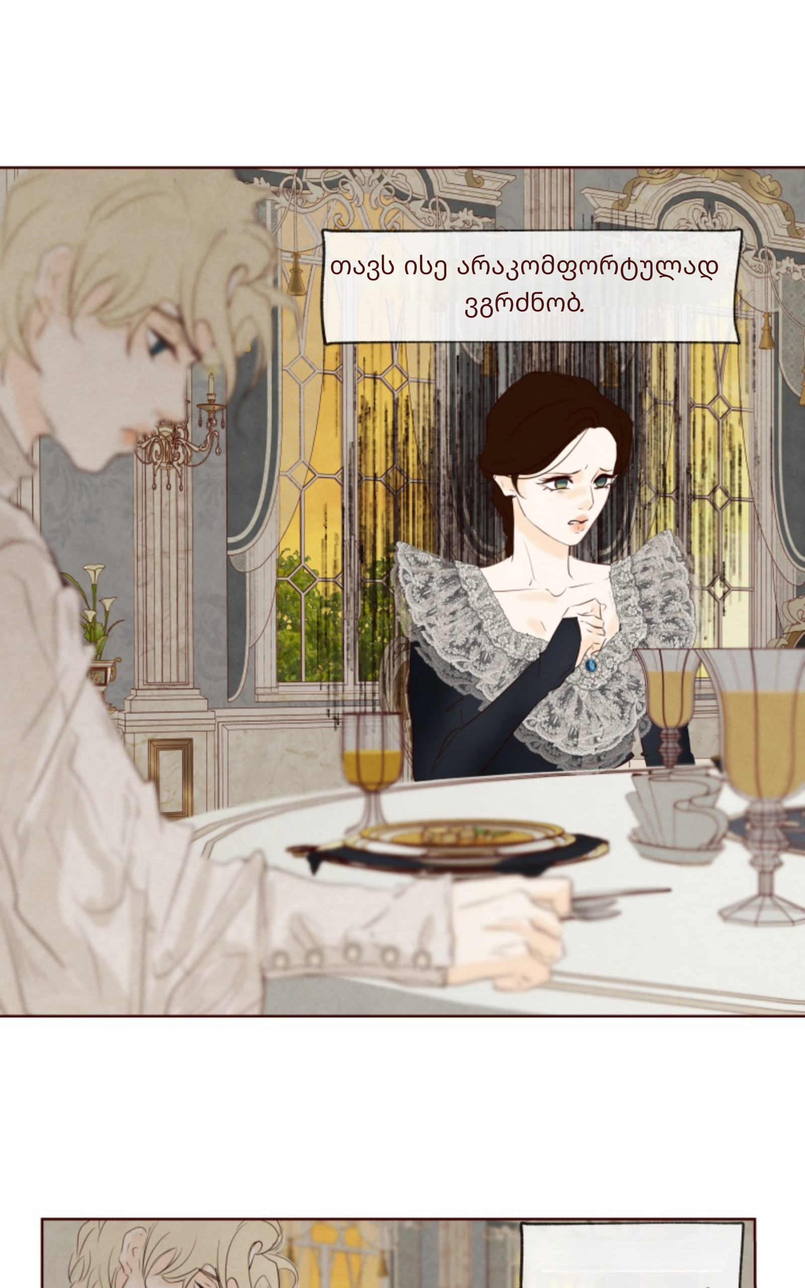 Page (31)